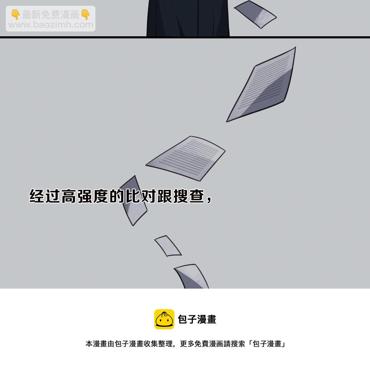 第73话 环(1/4)-第83话