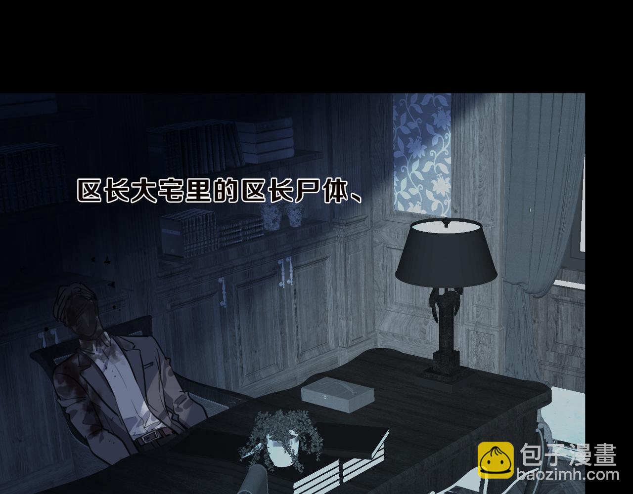 第73话 环(1/4)-第83话