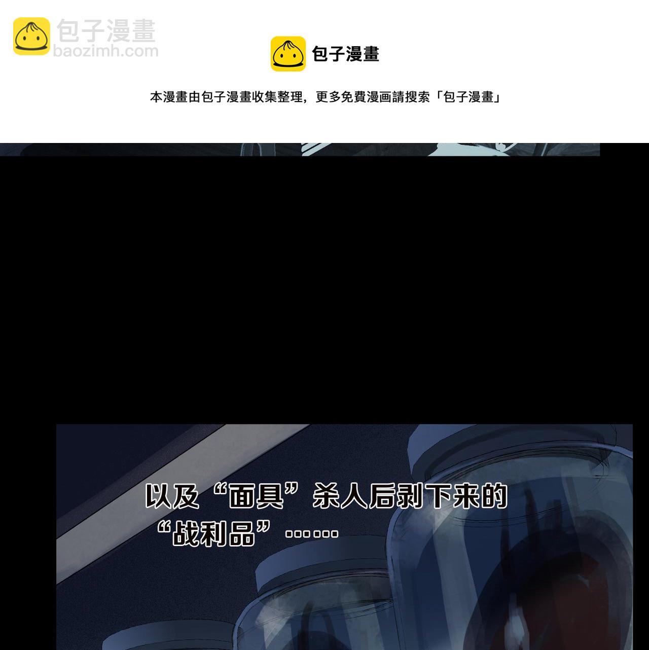 第73话 环(1/4)-第83话