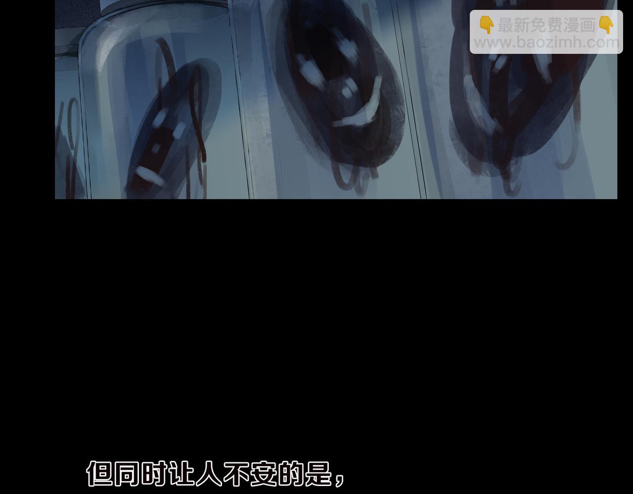 第73话 环(1/4)-第83话