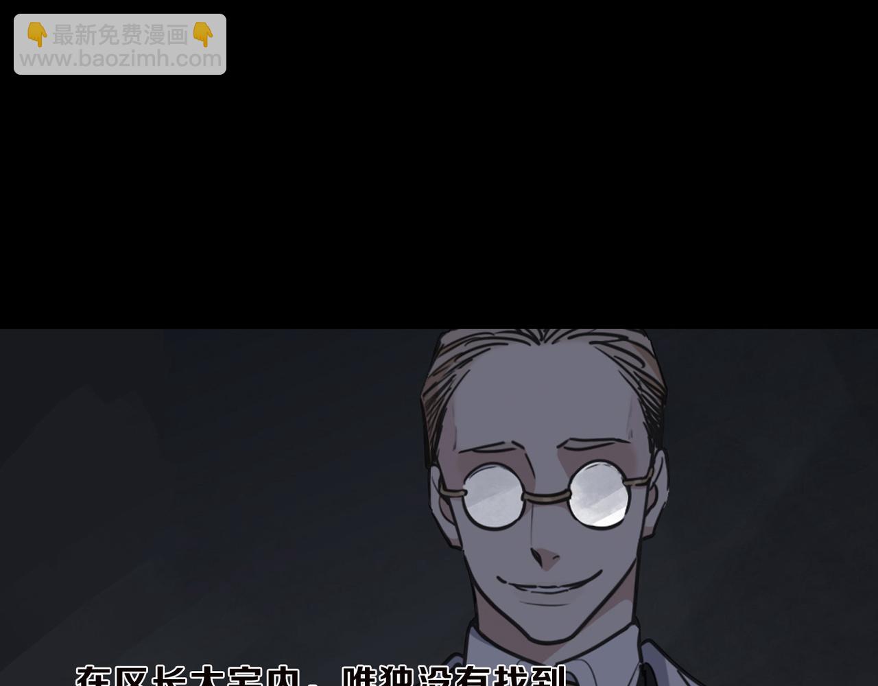 第73话 环(1/4)-第83话