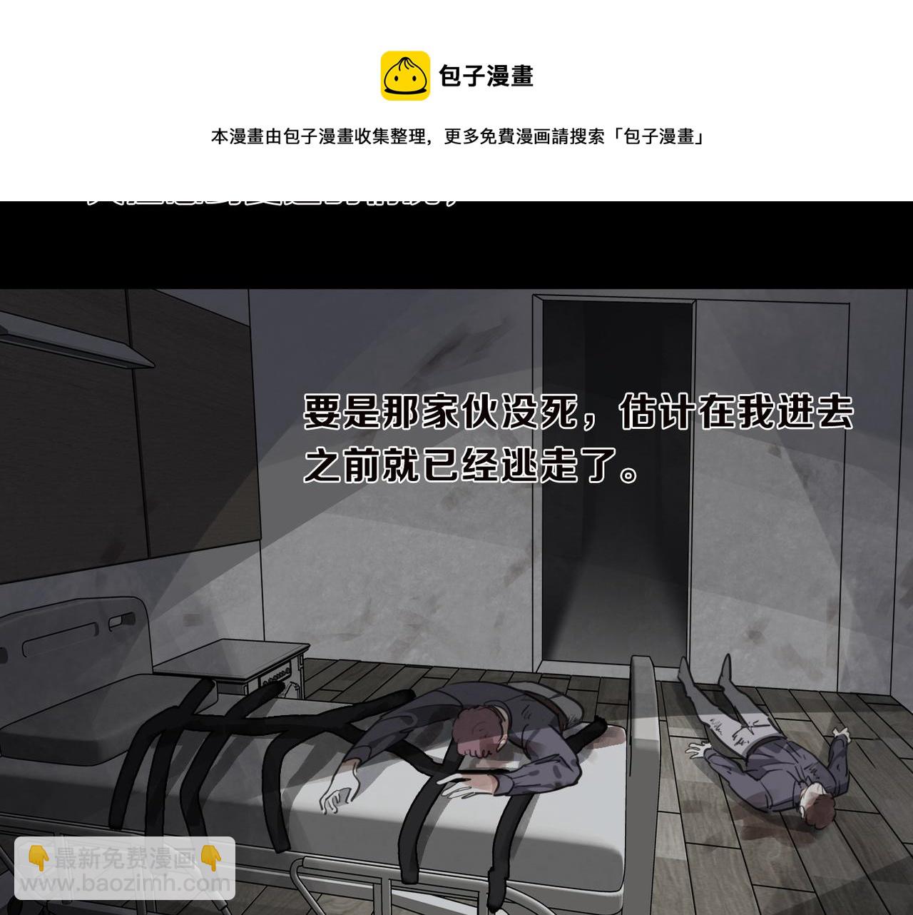 第73话 环(1/4)-第83话