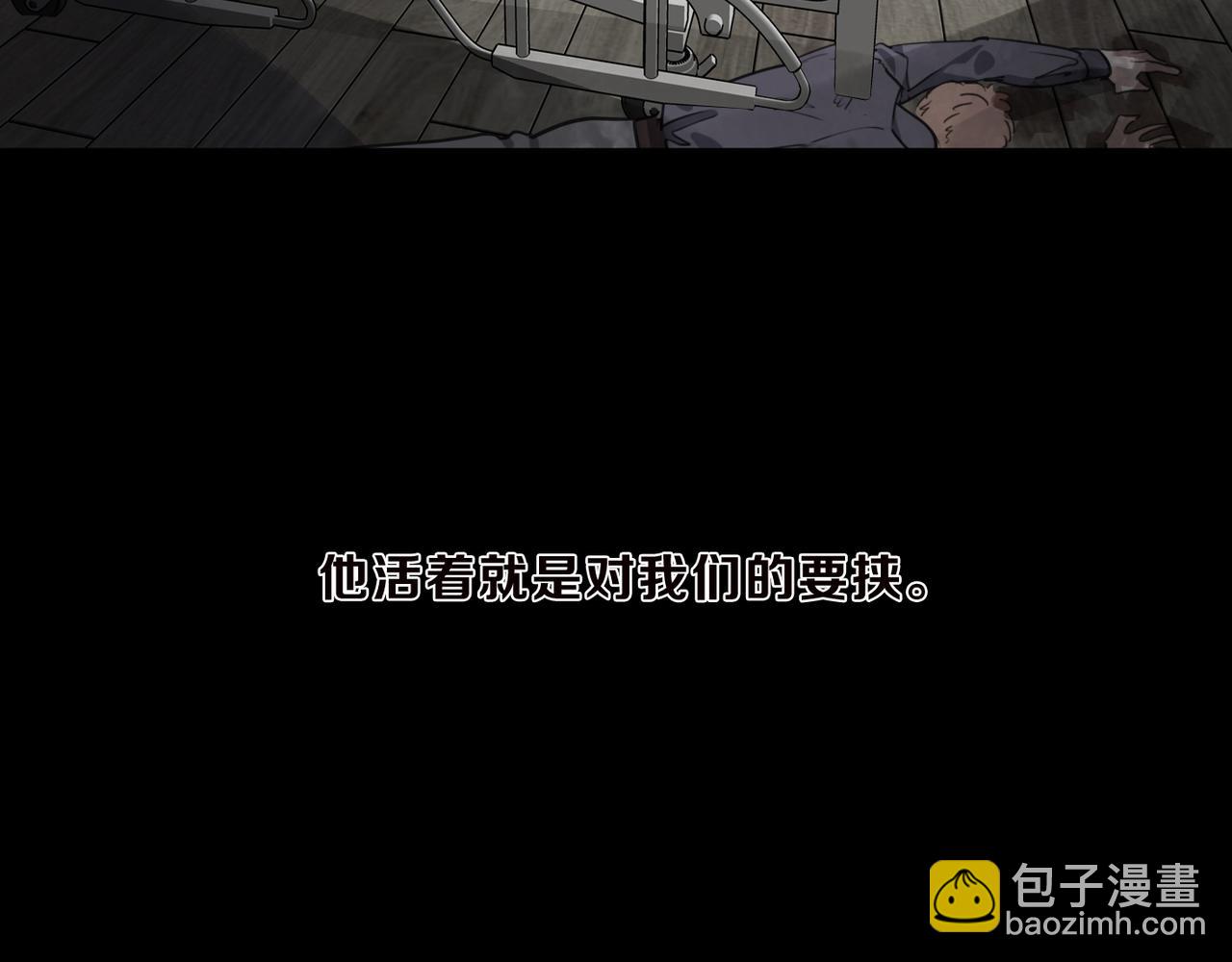 第73话 环(1/4)-第83话