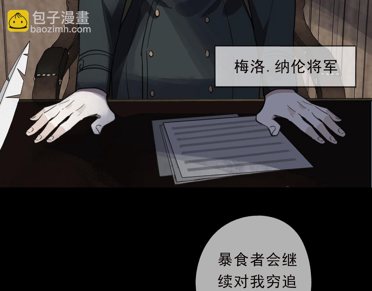 第73话 环(1/4)-第83话