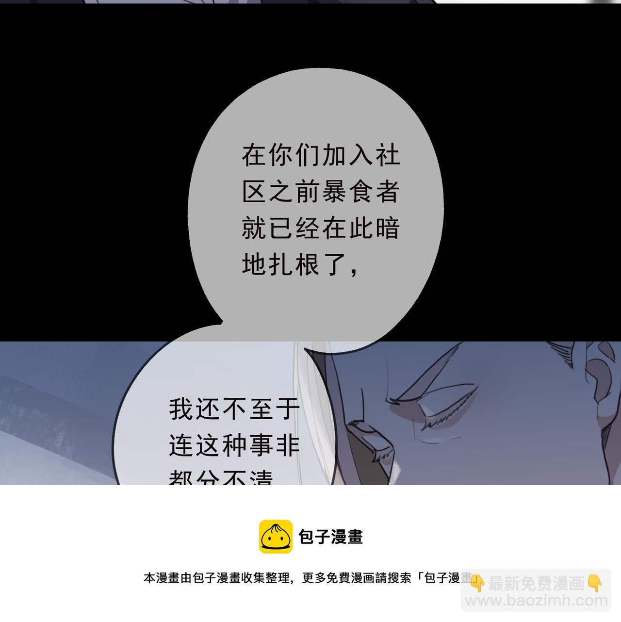 第73话 环(1/4)-第83话