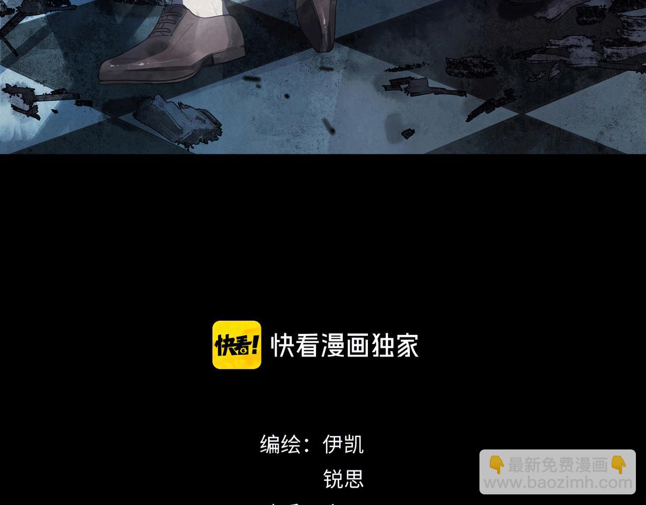 第73话 环(1/4)-第83话