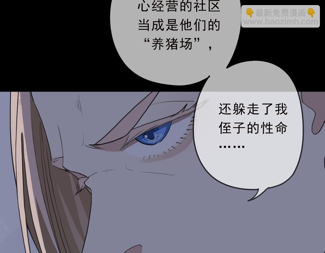 第73话 环(1/4)-第83话