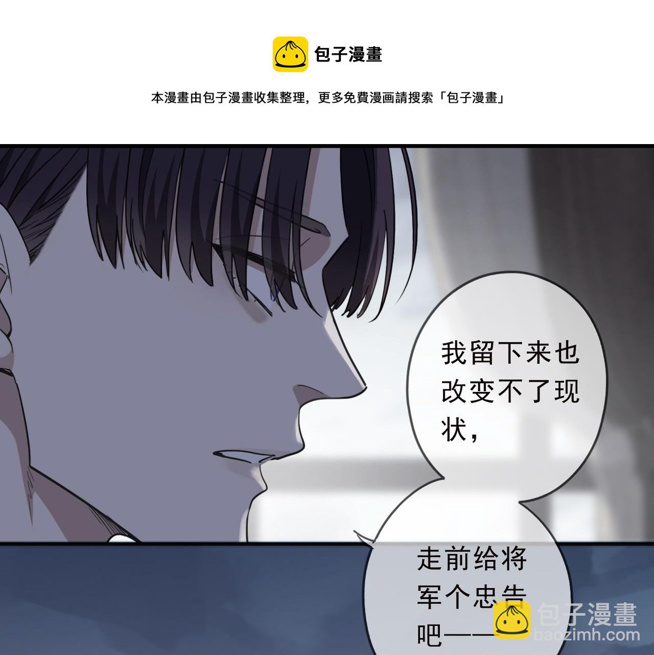 第73话 环(1/4)-第83话