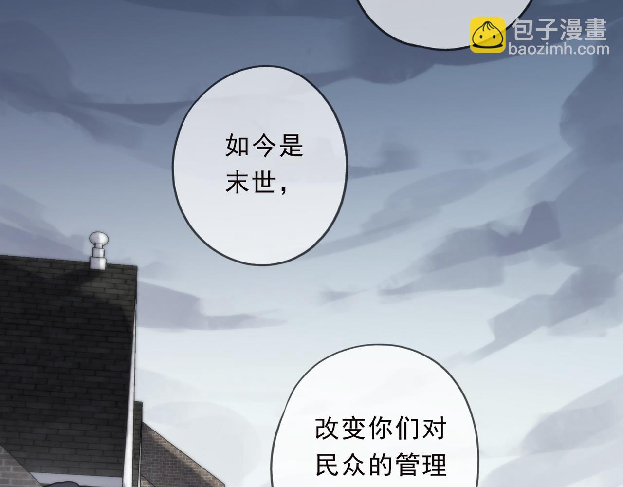 第73话 环(1/4)-第83话