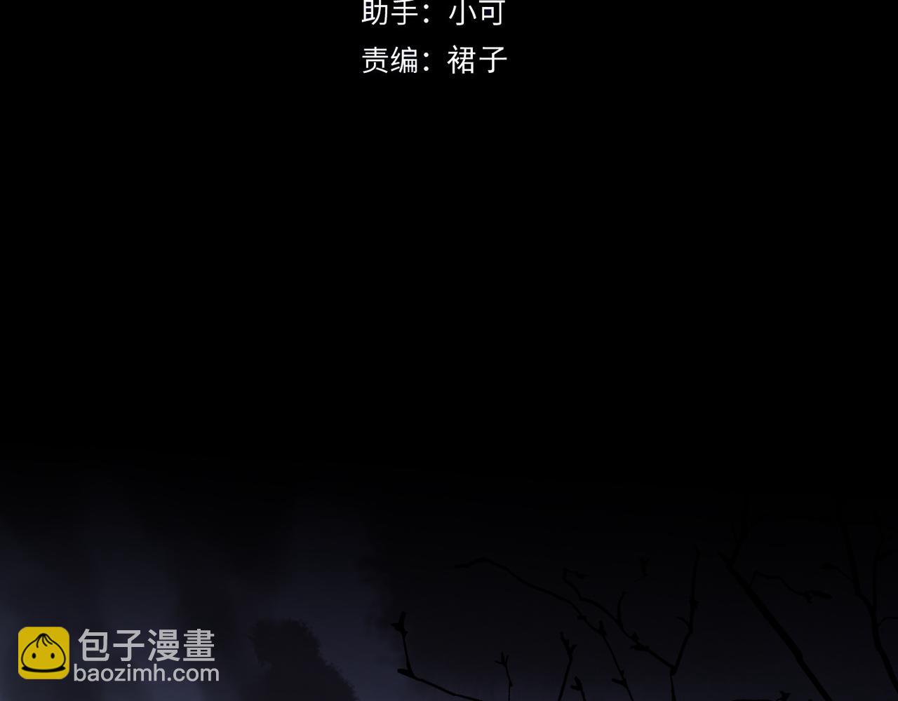 第73话 环(1/4)-第83话