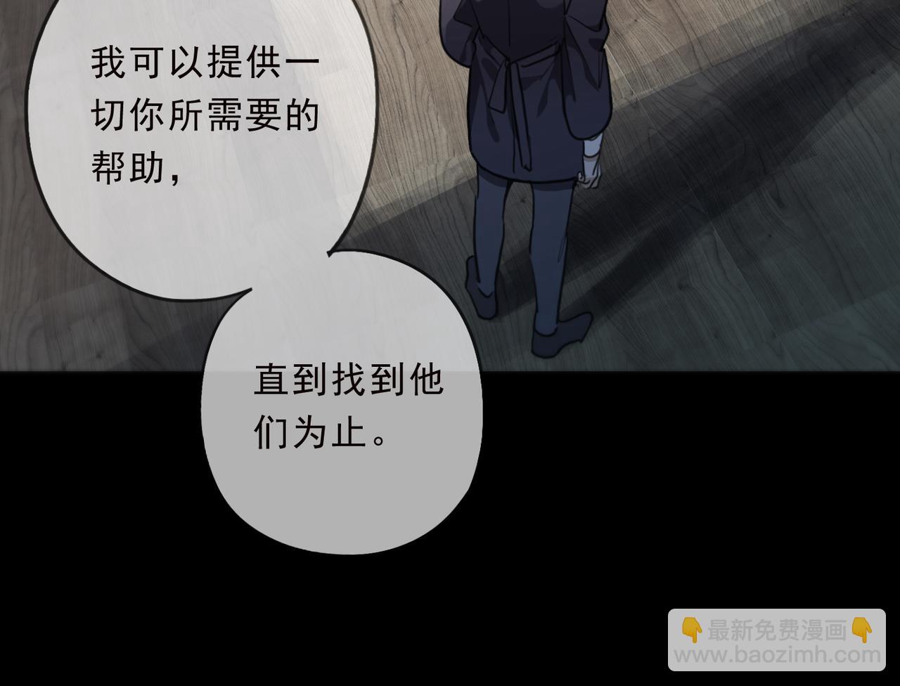 第73话 环(1/4)-第83话