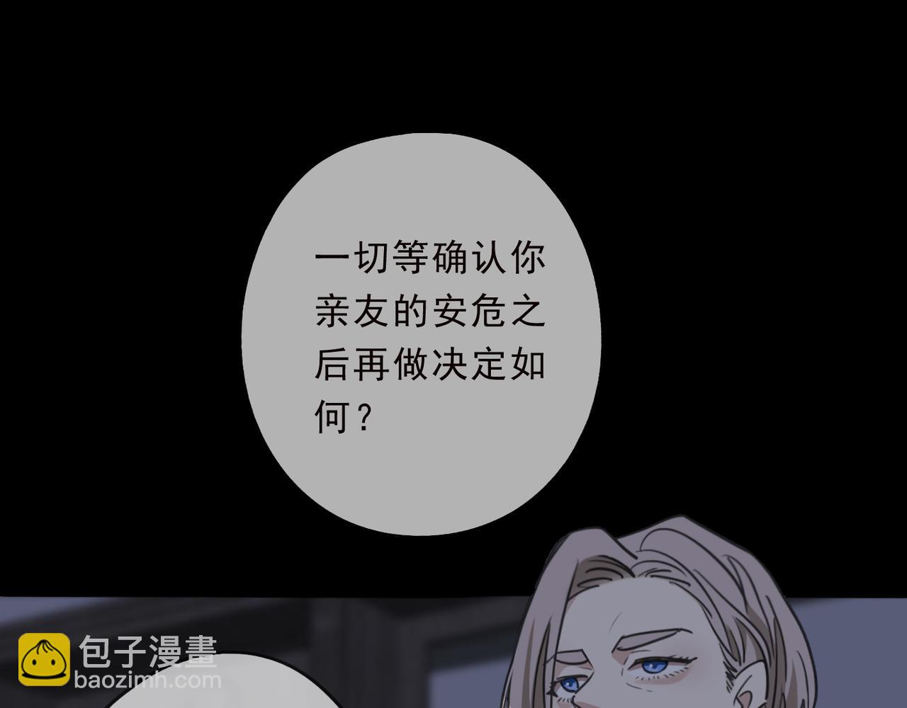 第73话 环(1/4)-第83话