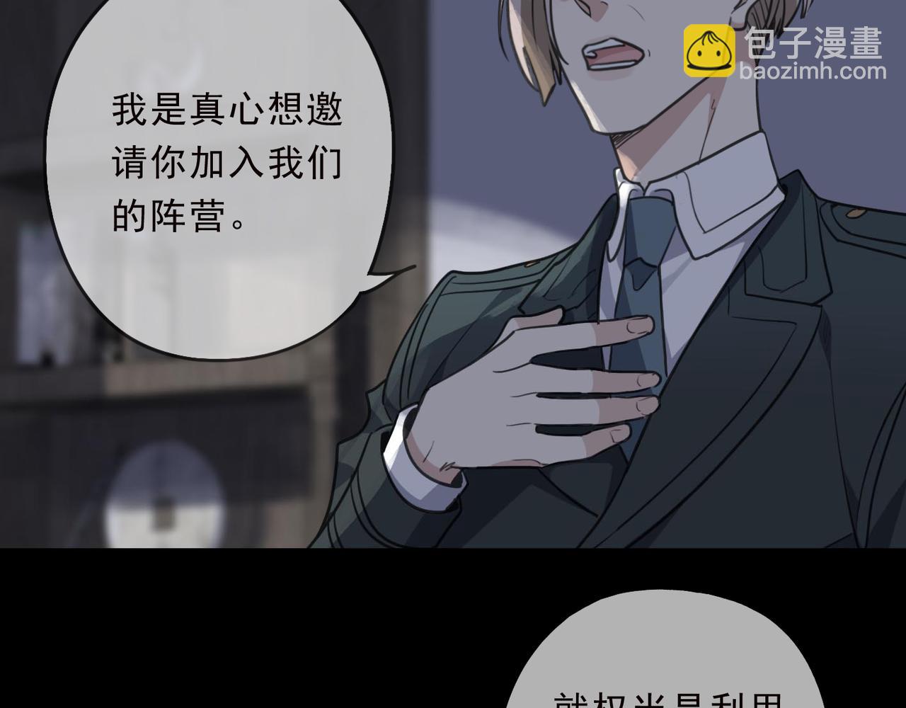 第73话 环(1/4)-第83话