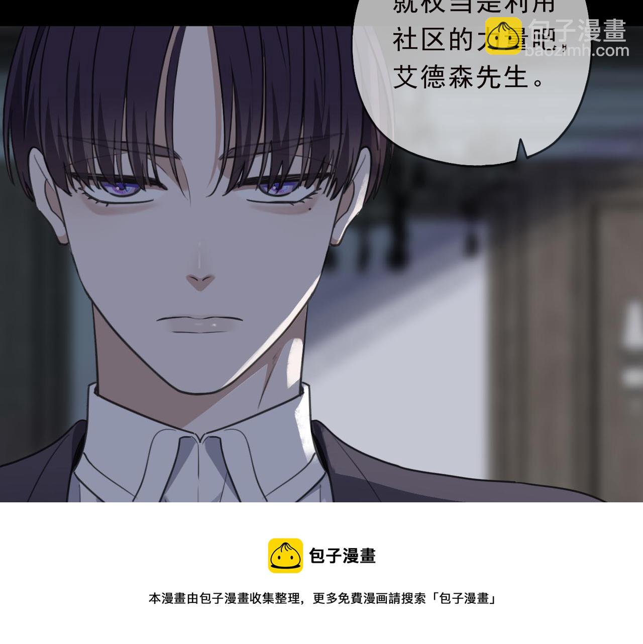 第73话 环(1/4)-第83话