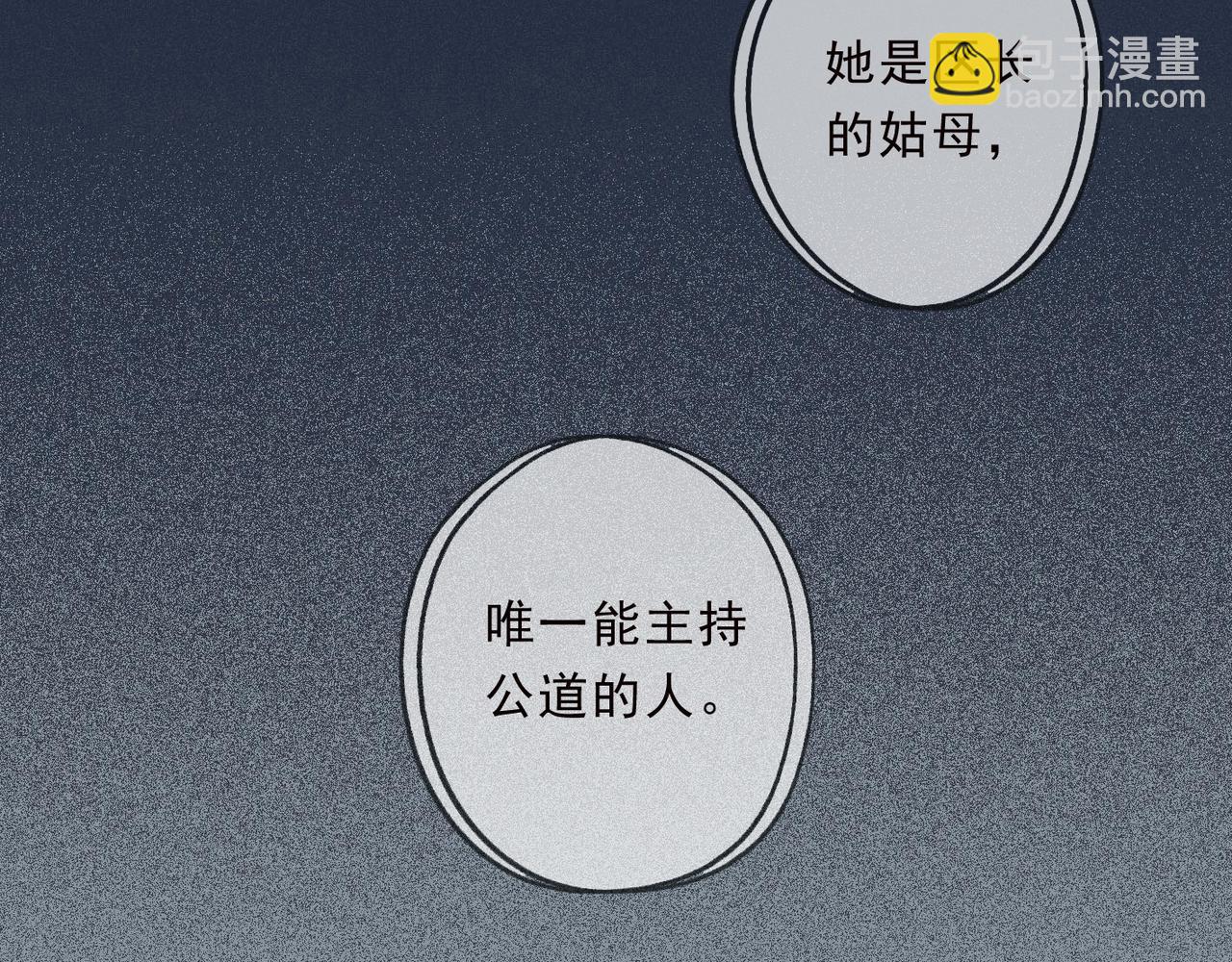 第73话 环(1/4)-第83话