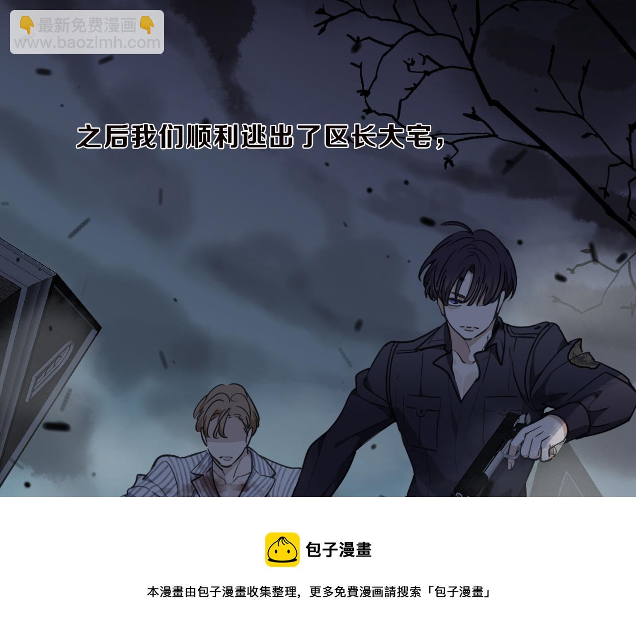 第73话 环(1/4)-第83话