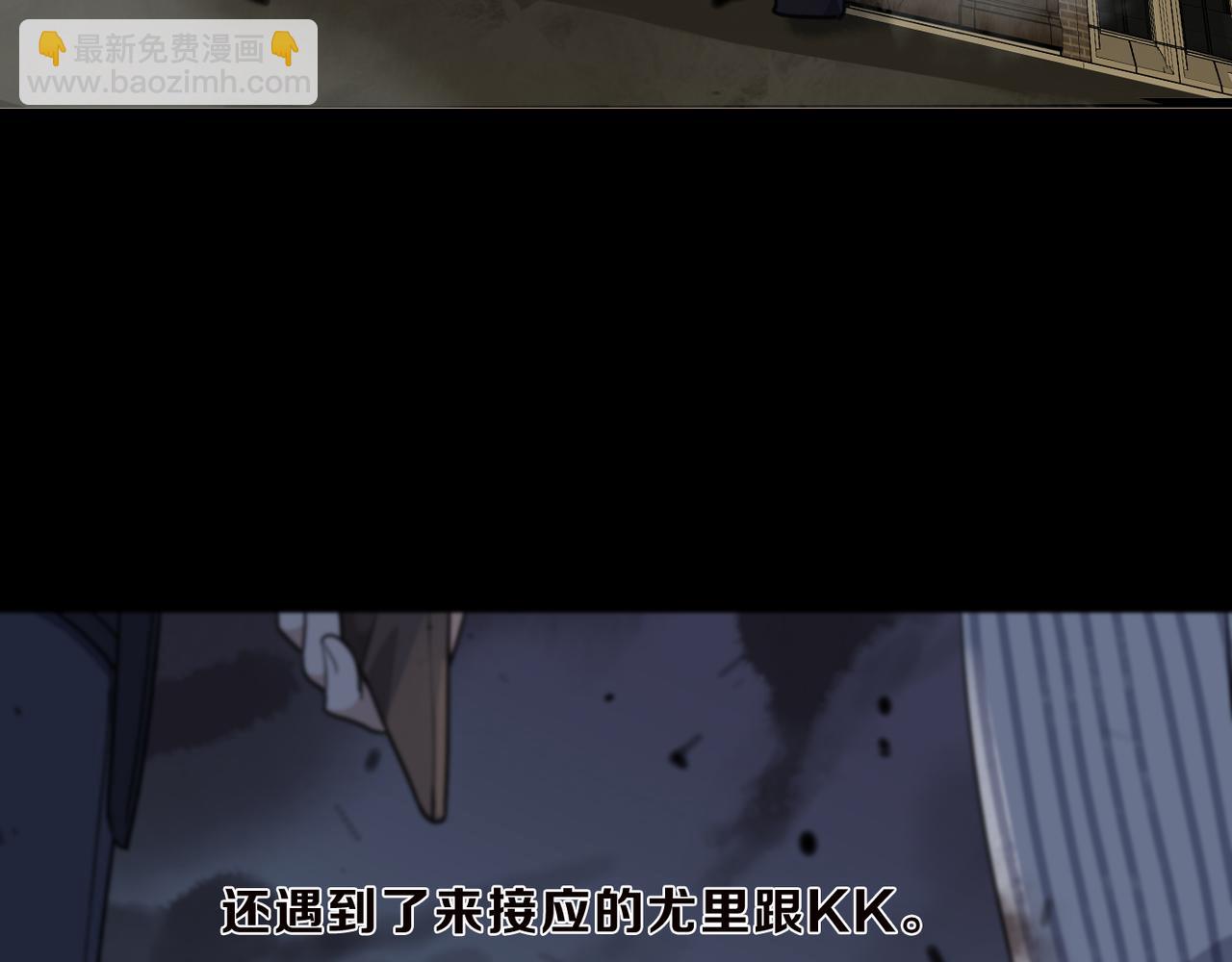 第73话 环(1/4)-第83话