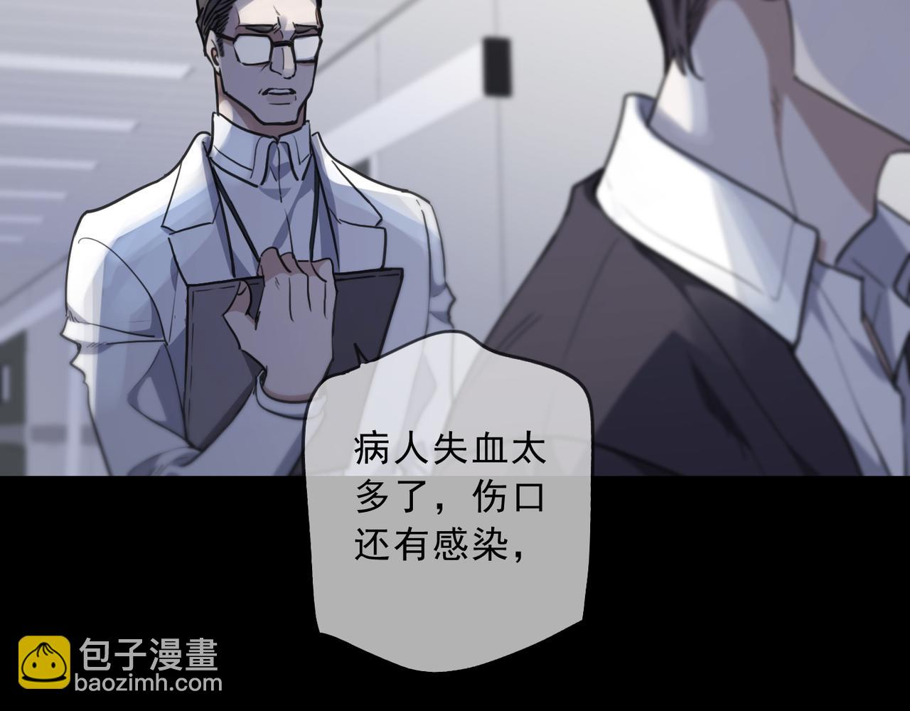 第75话 感染(1/3)-第85话