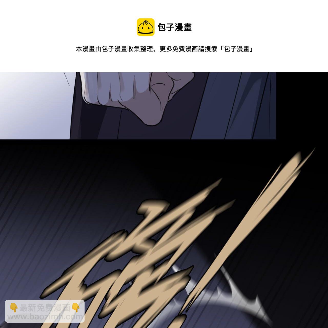 第75话 感染(1/3)-第85话