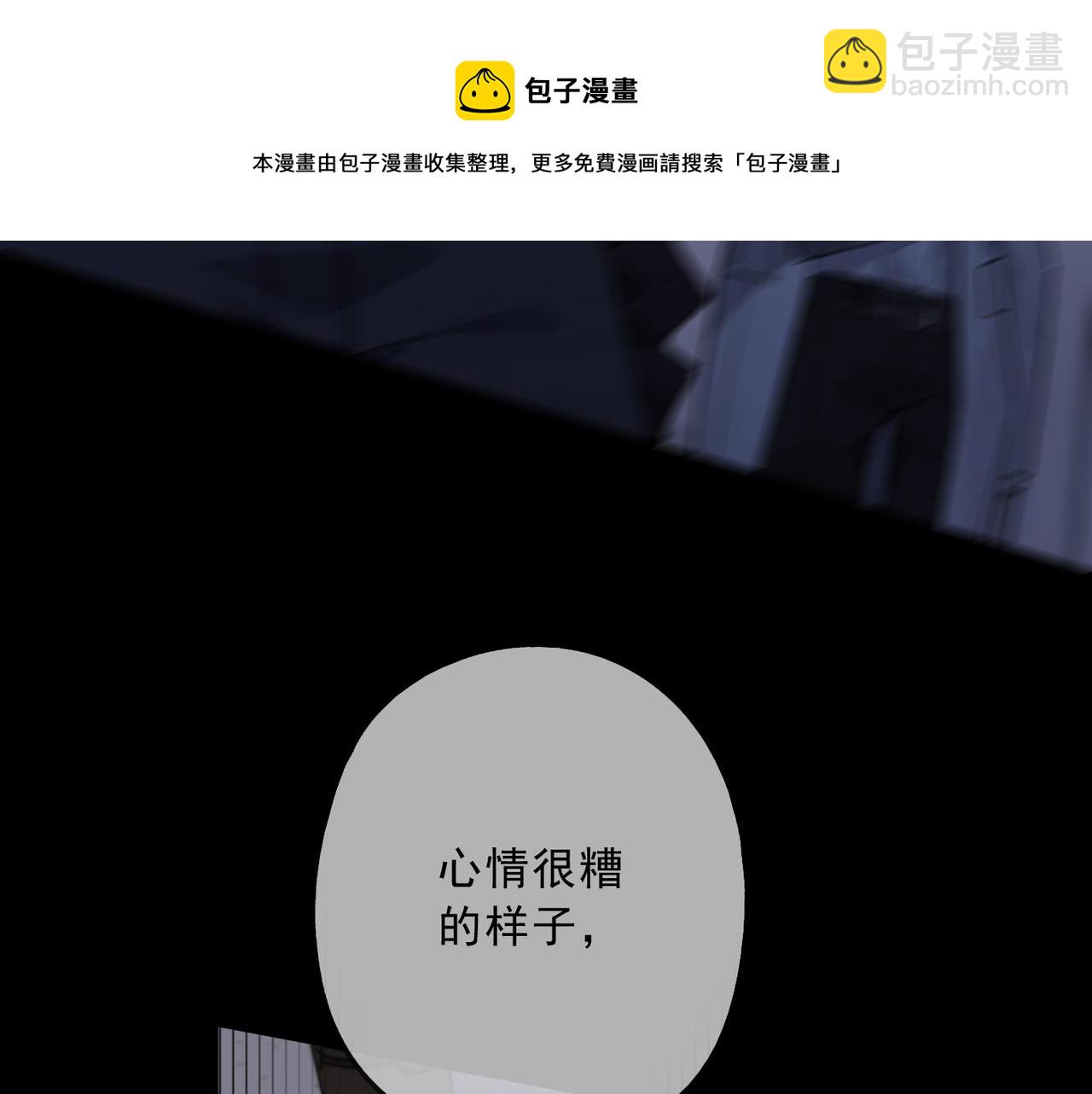 第75话 感染(1/3)-第85话