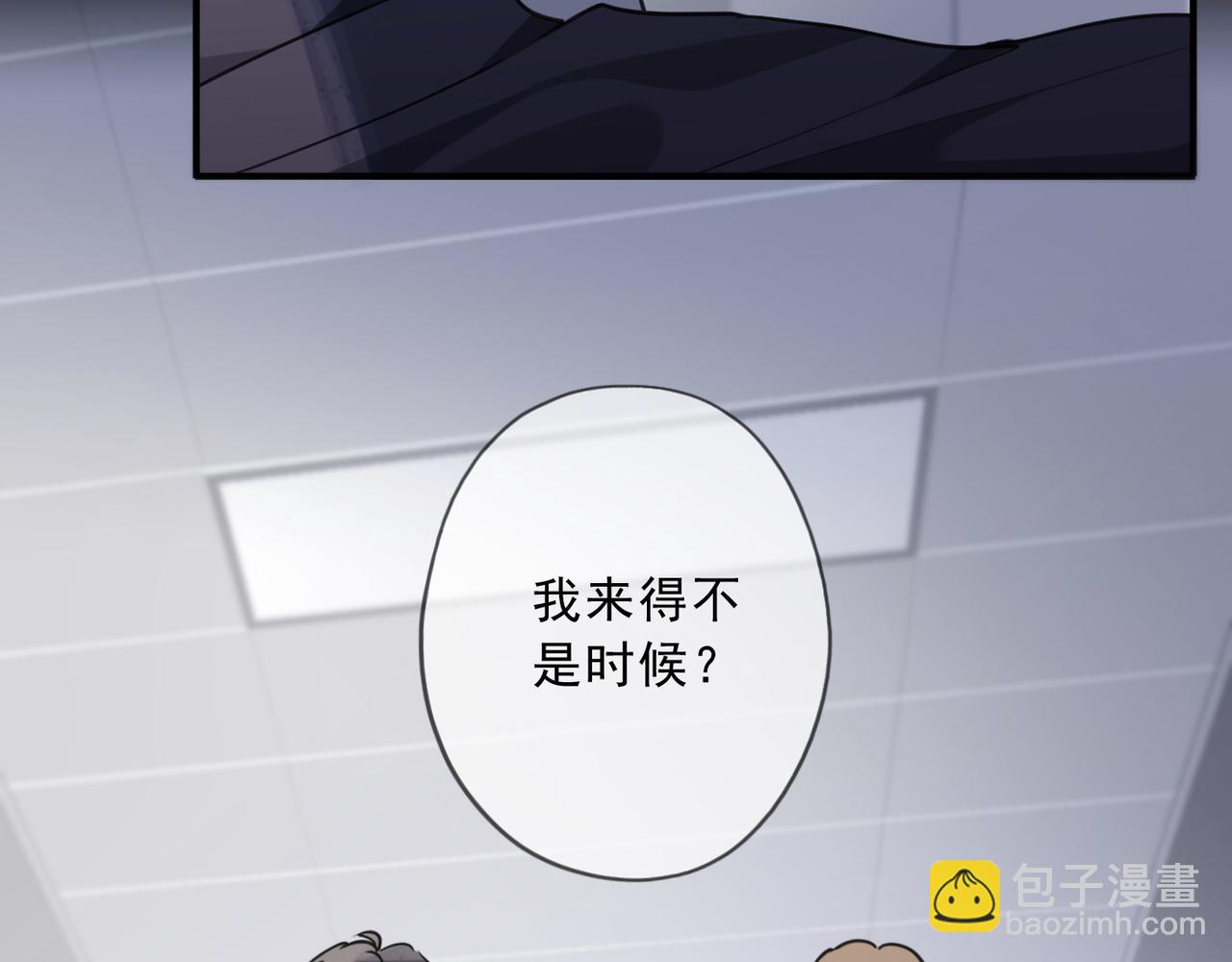 第75话 感染(1/3)-第85话