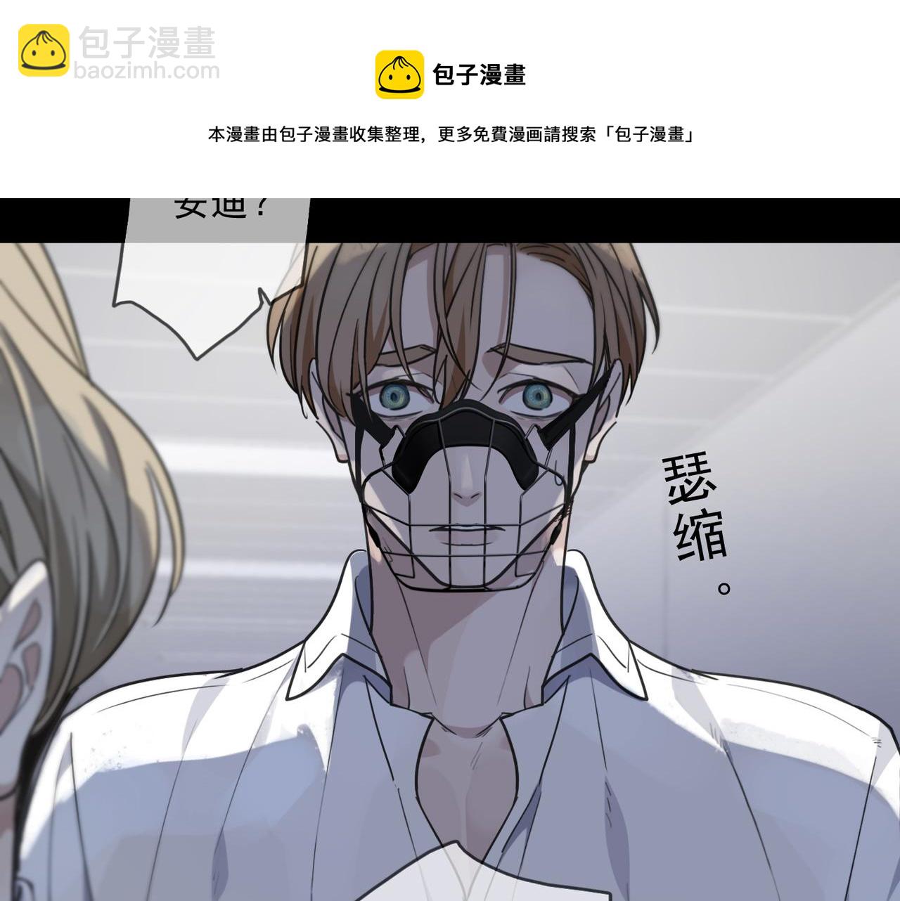 第75话 感染(1/3)-第85话