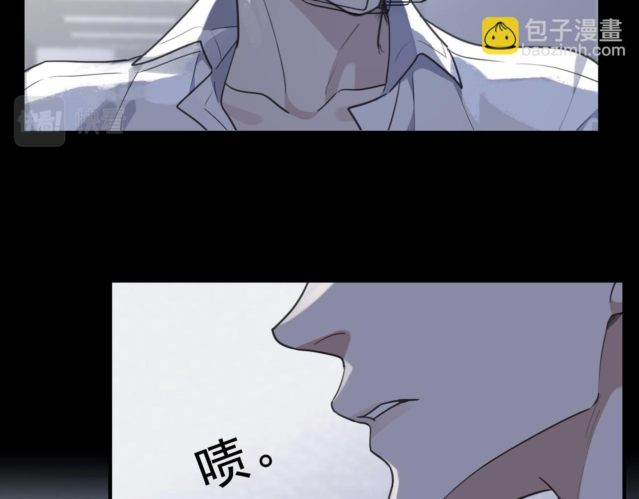 第75话 感染(1/3)-第85话