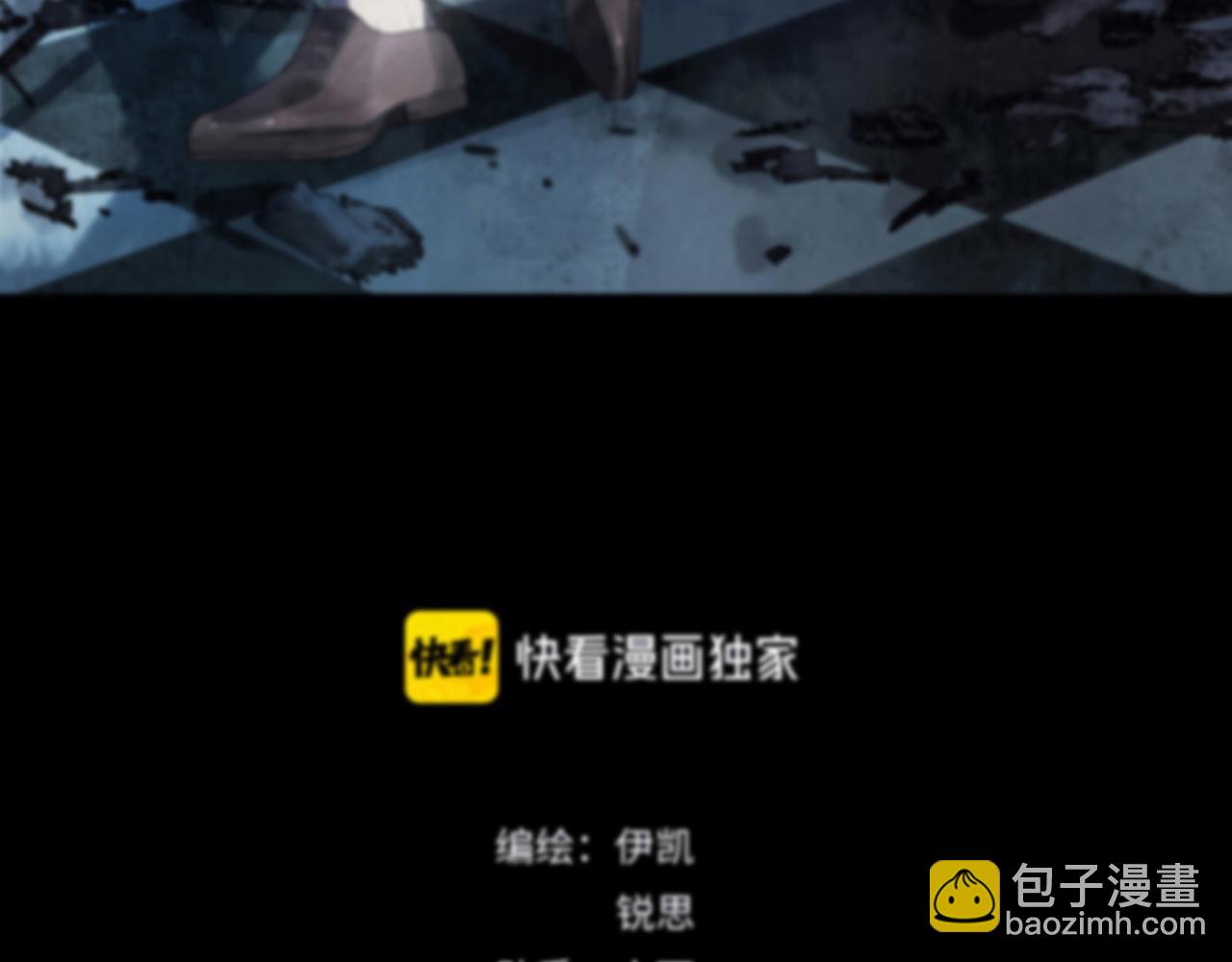 第75话 感染(1/3)-第85话