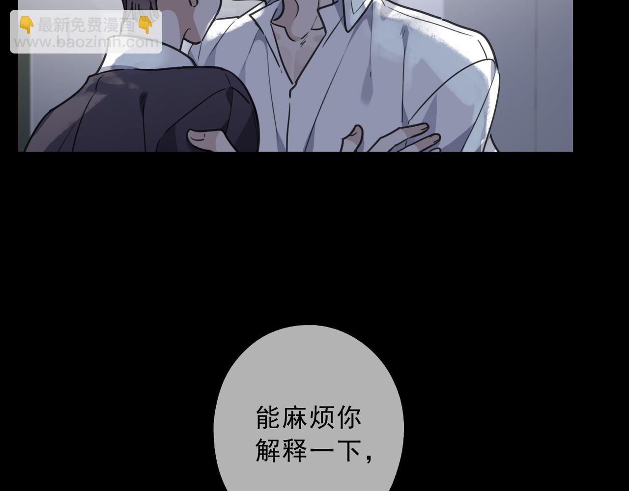 第75话 感染(1/3)-第85话