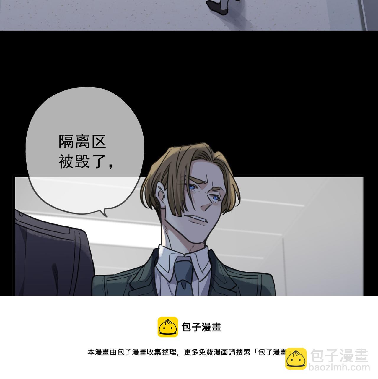 第75话 感染(1/3)-第85话