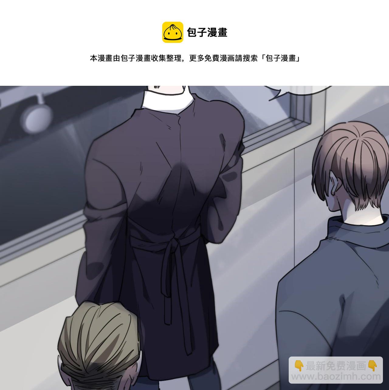 第75话 感染(1/3)-第85话