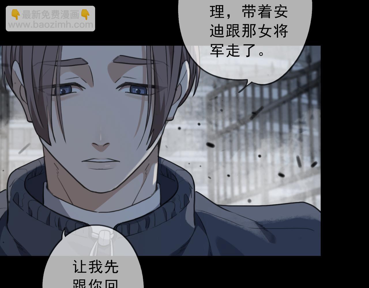 第77话 希望(1/3)-第87话