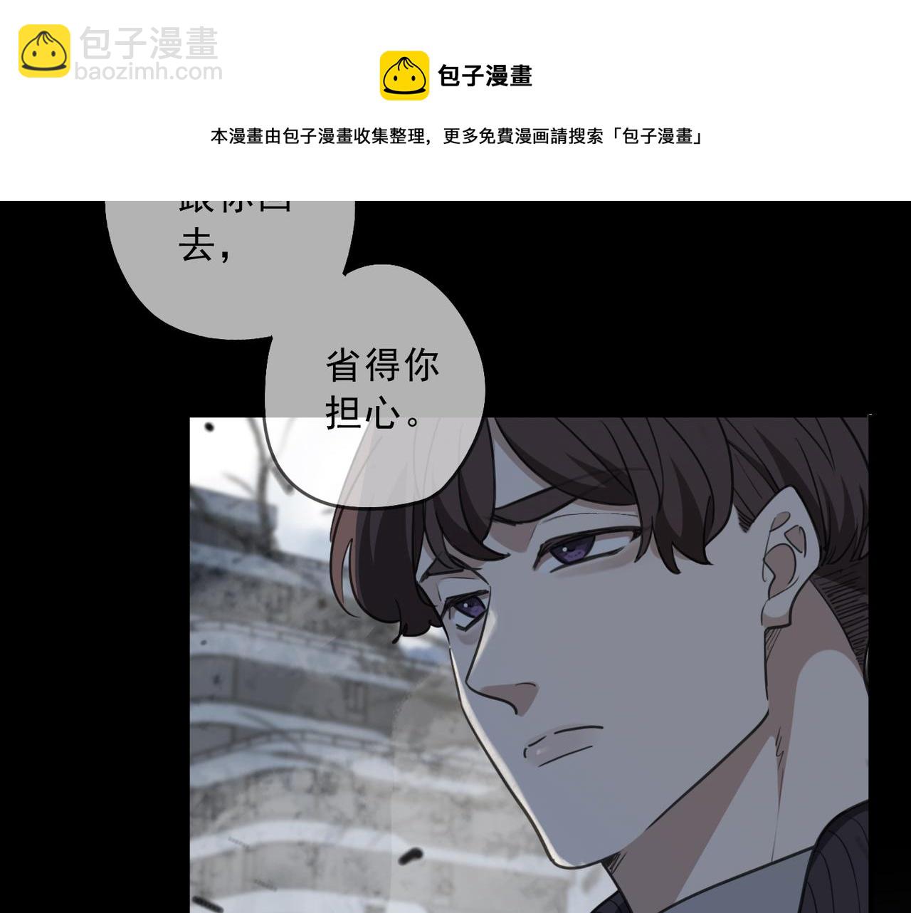 第77话 希望(1/3)-第87话