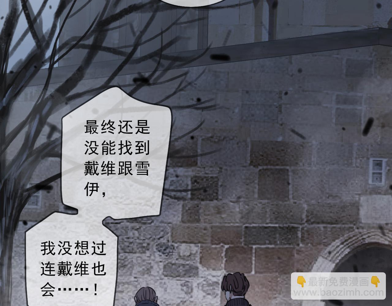 第77话 希望(1/3)-第87话