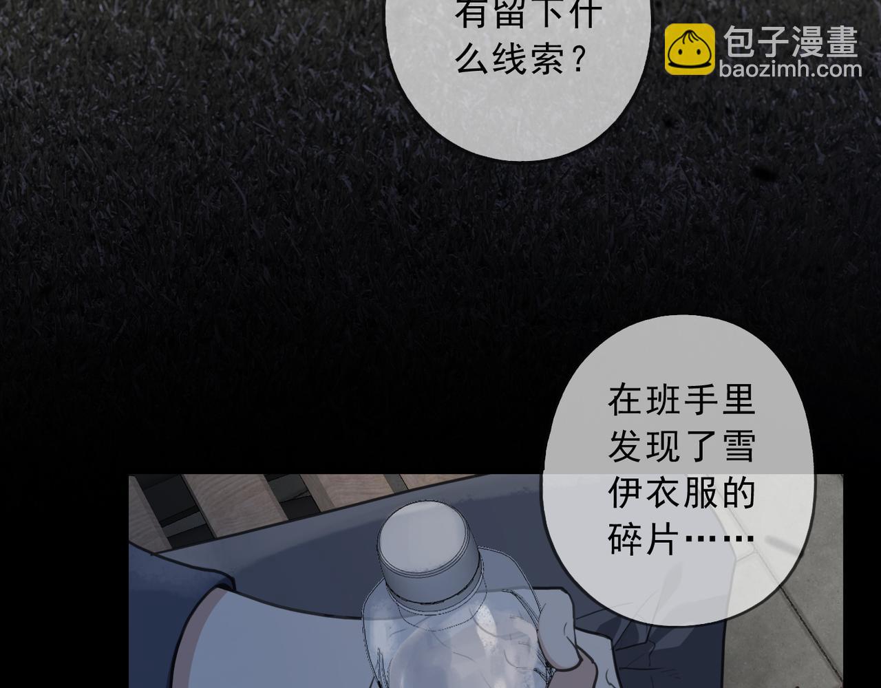 第77话 希望(1/3)-第87话