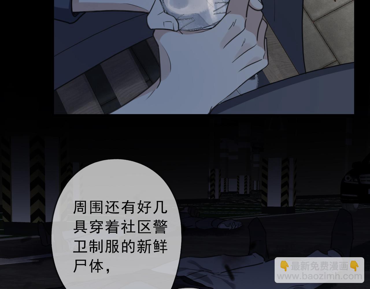 第77话 希望(1/3)-第87话