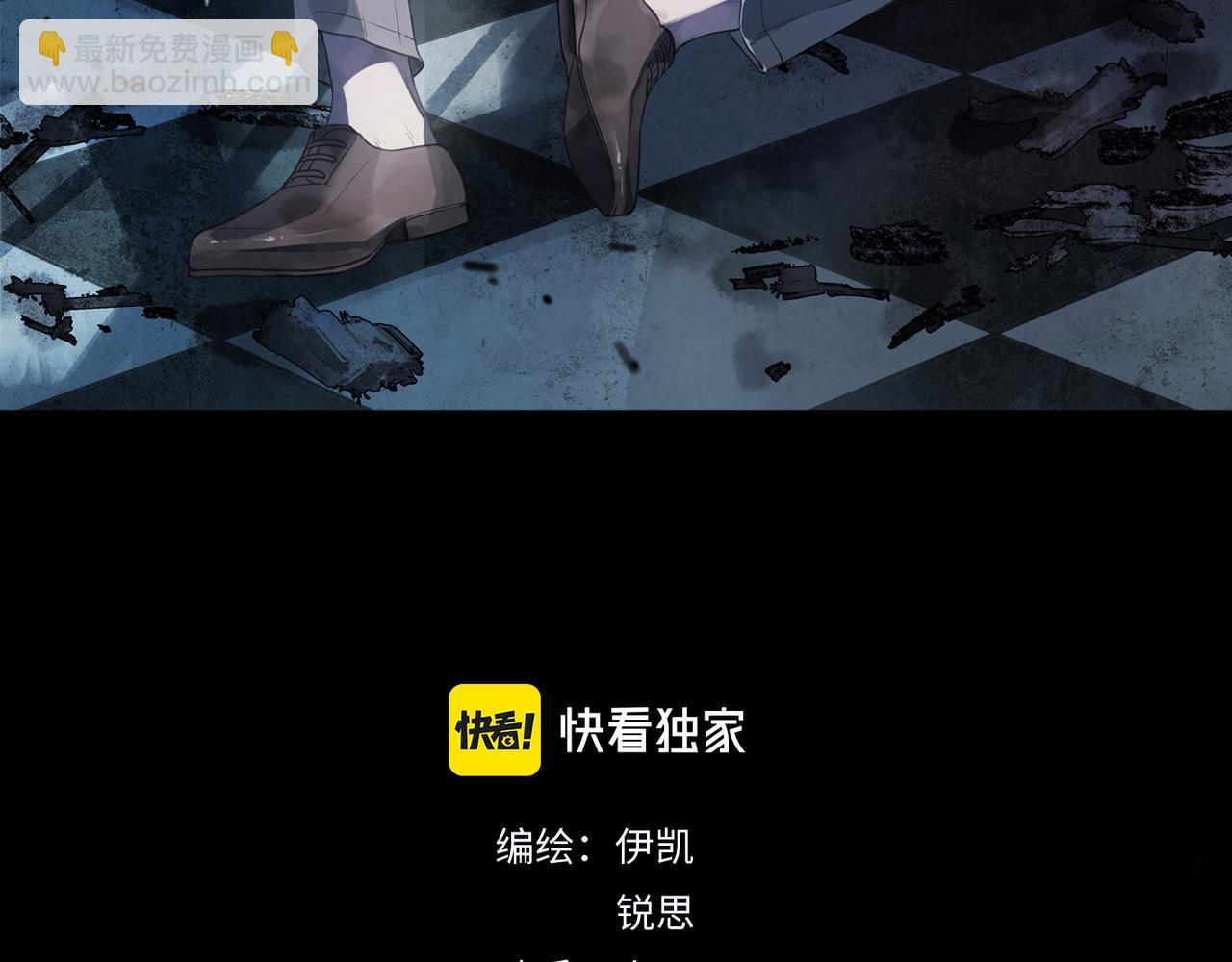 第77话 希望(1/3)-第87话