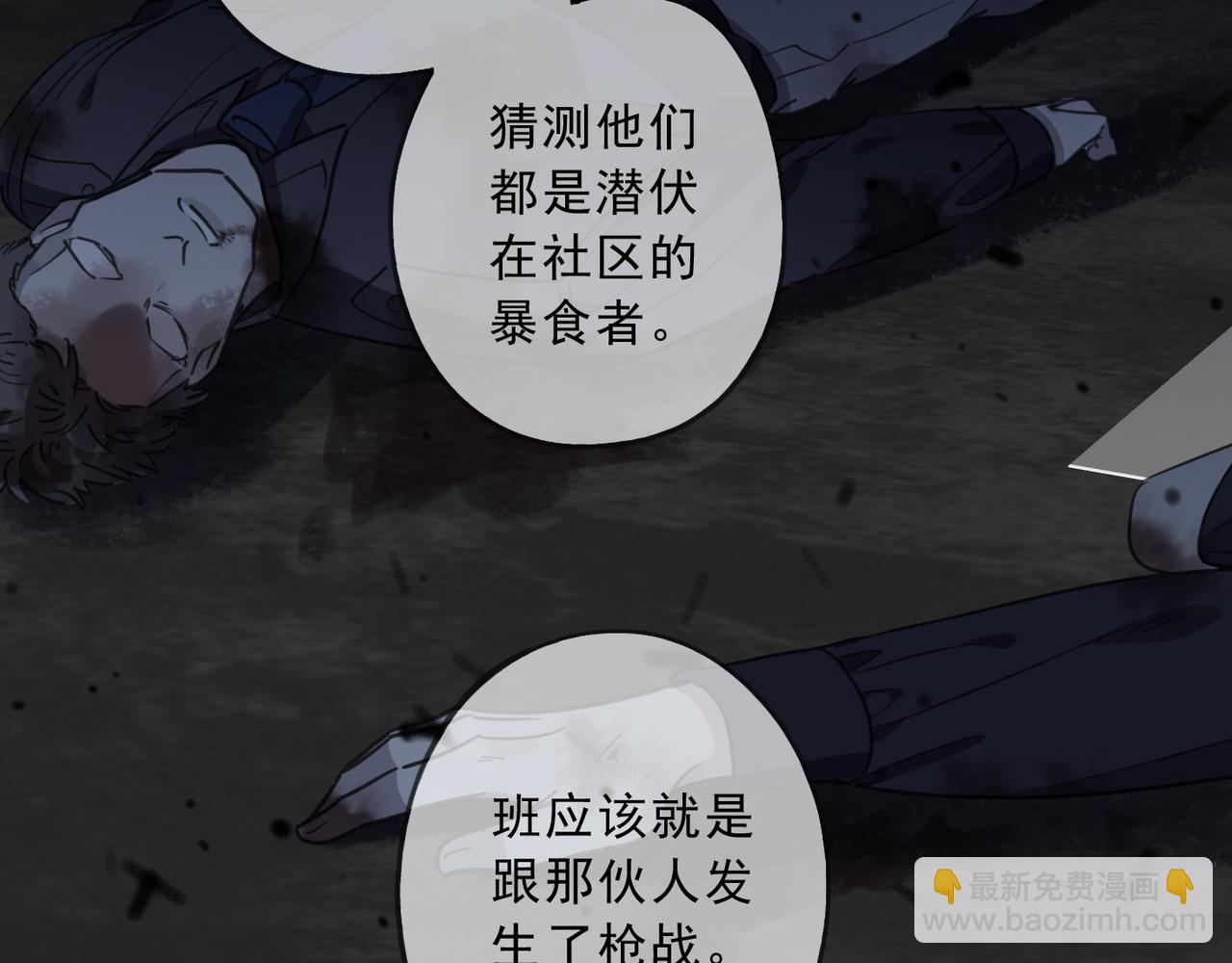 第77话 希望(1/3)-第87话