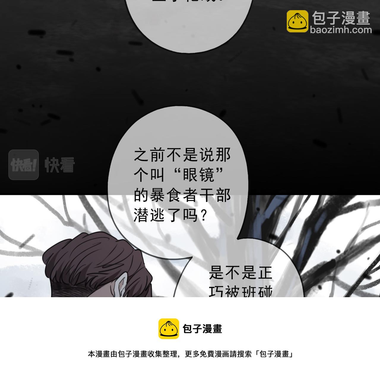 第77话 希望(1/3)-第87话