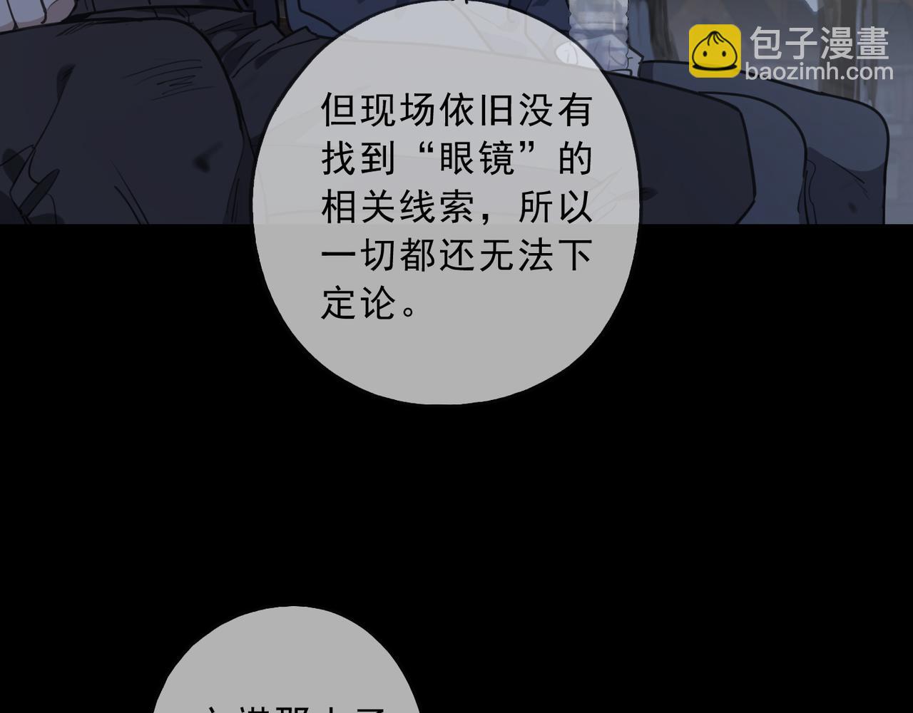 第77话 希望(1/3)-第87话