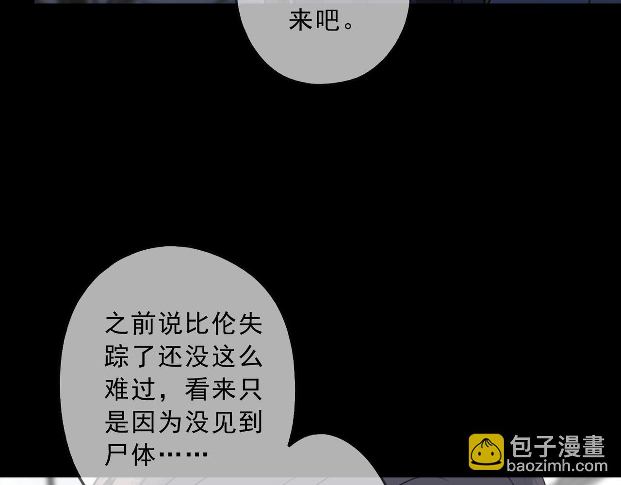 第77话 希望(1/3)-第87话