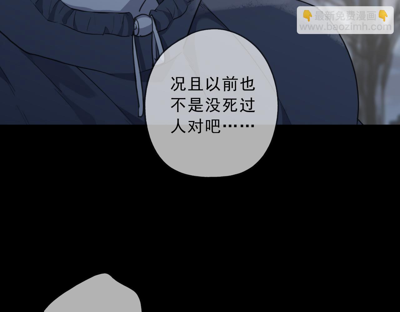 第77话 希望(1/3)-第87话