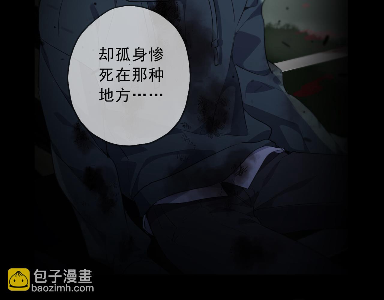 第77话 希望(1/3)-第87话