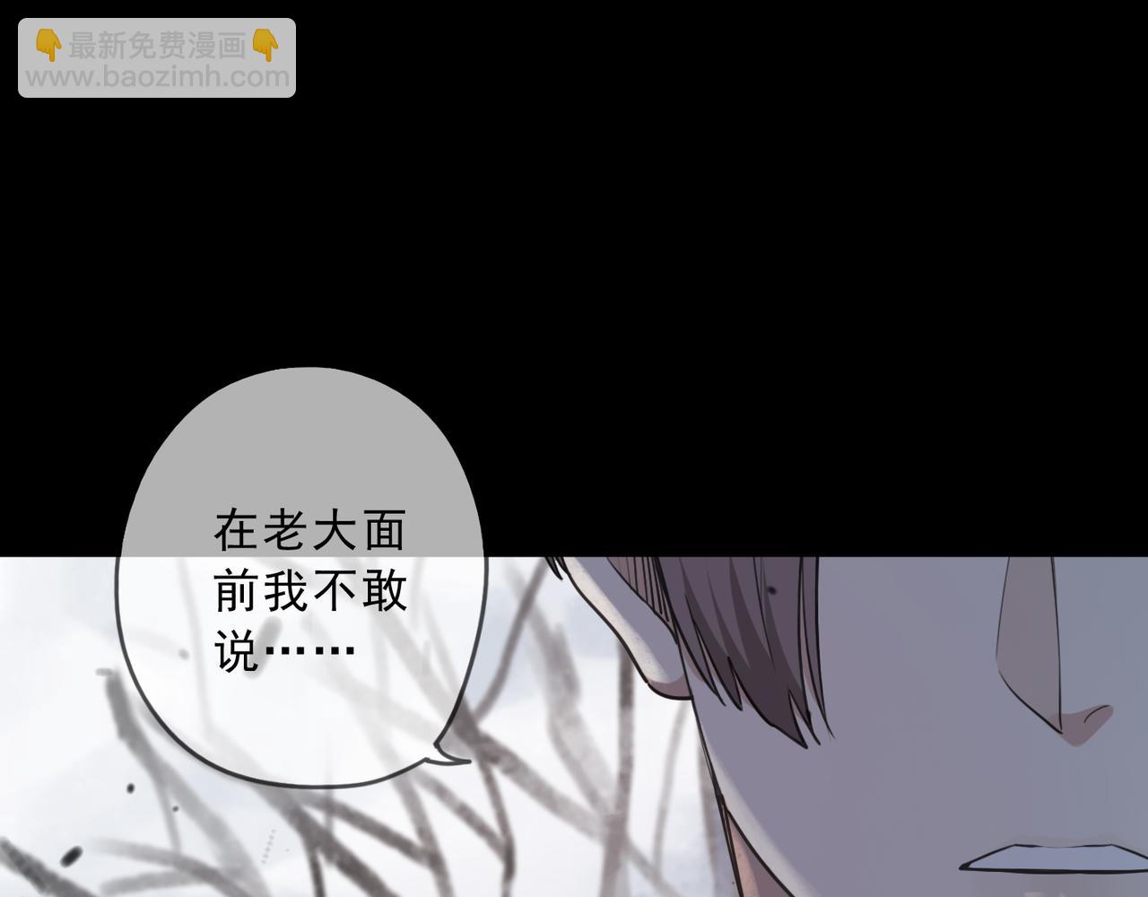 第77话 希望(1/3)-第87话