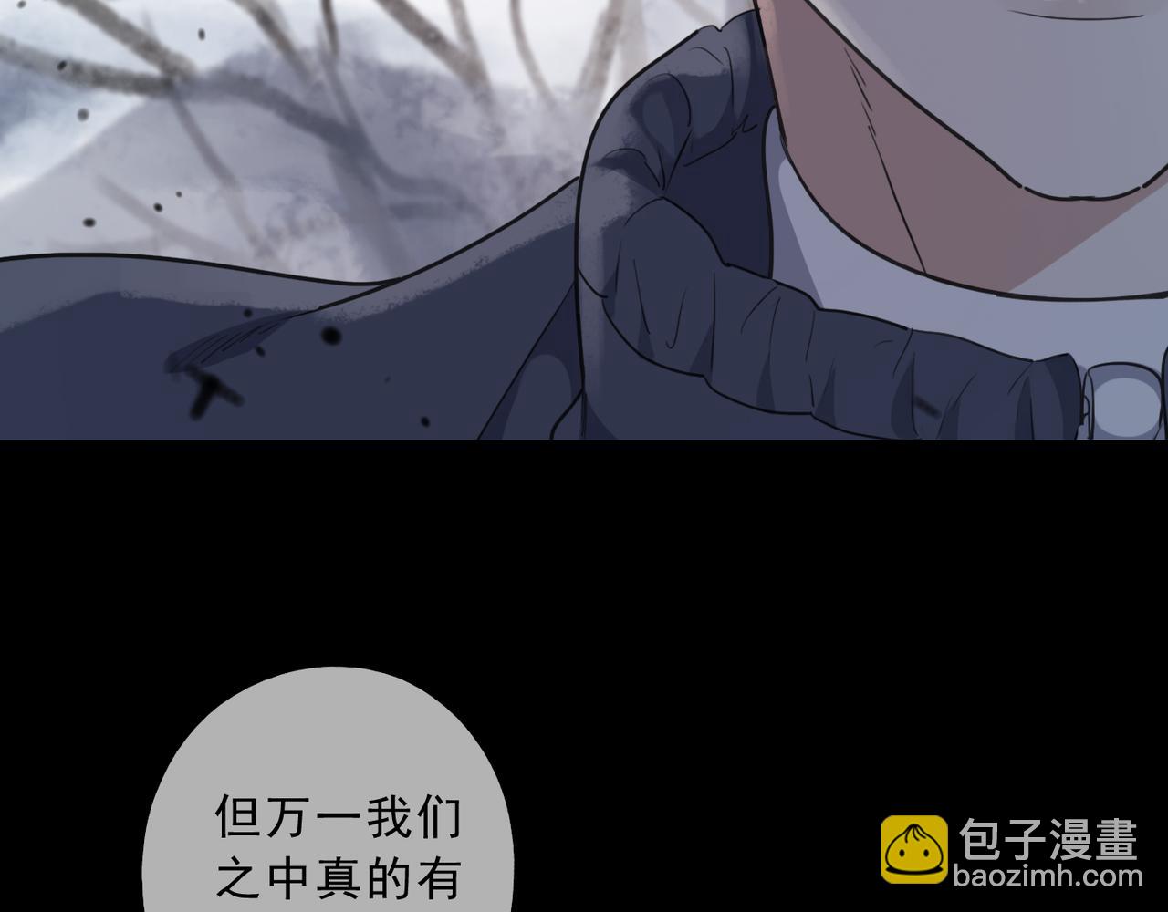 第77话 希望(1/3)-第87话