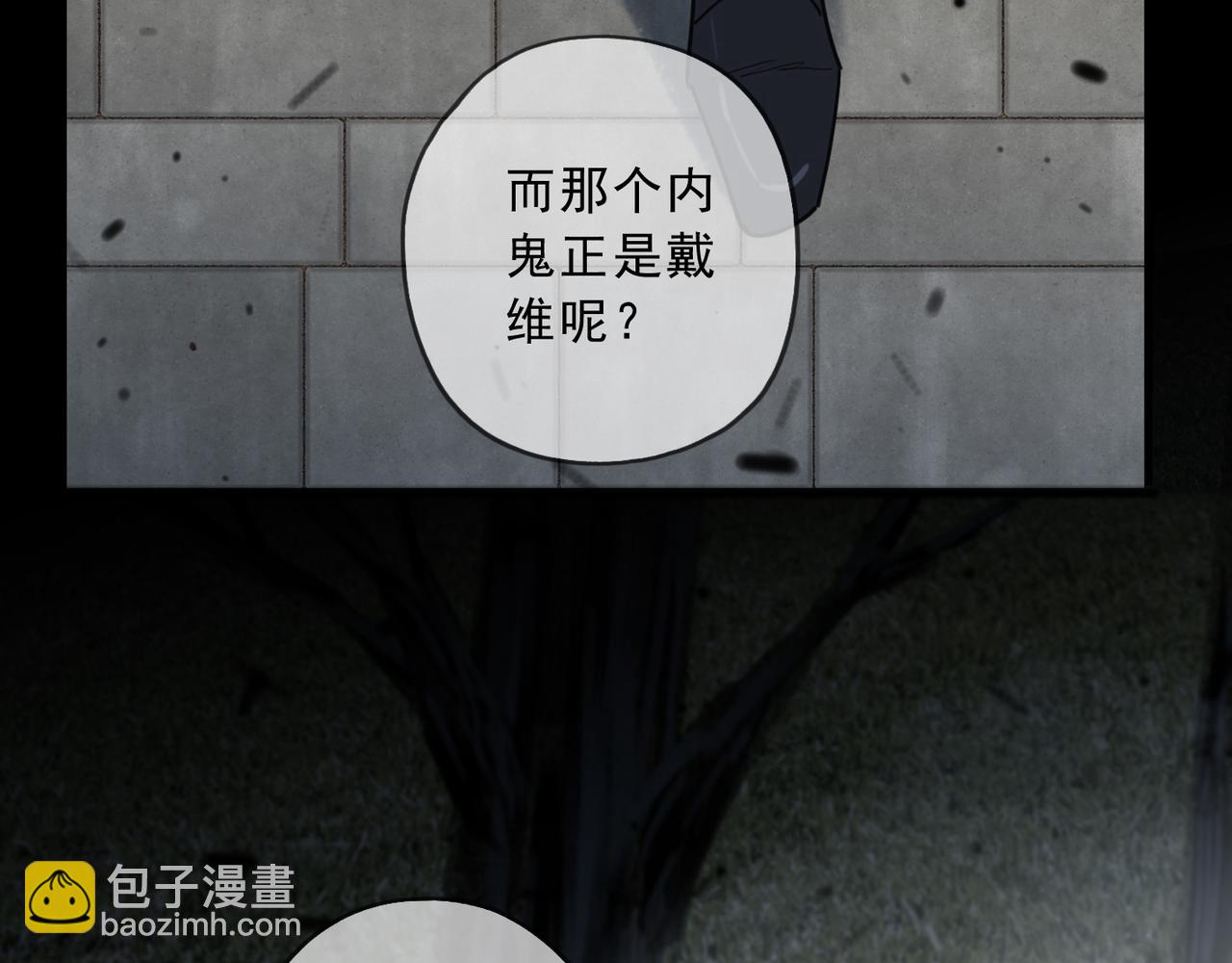 第77话 希望(1/3)-第87话