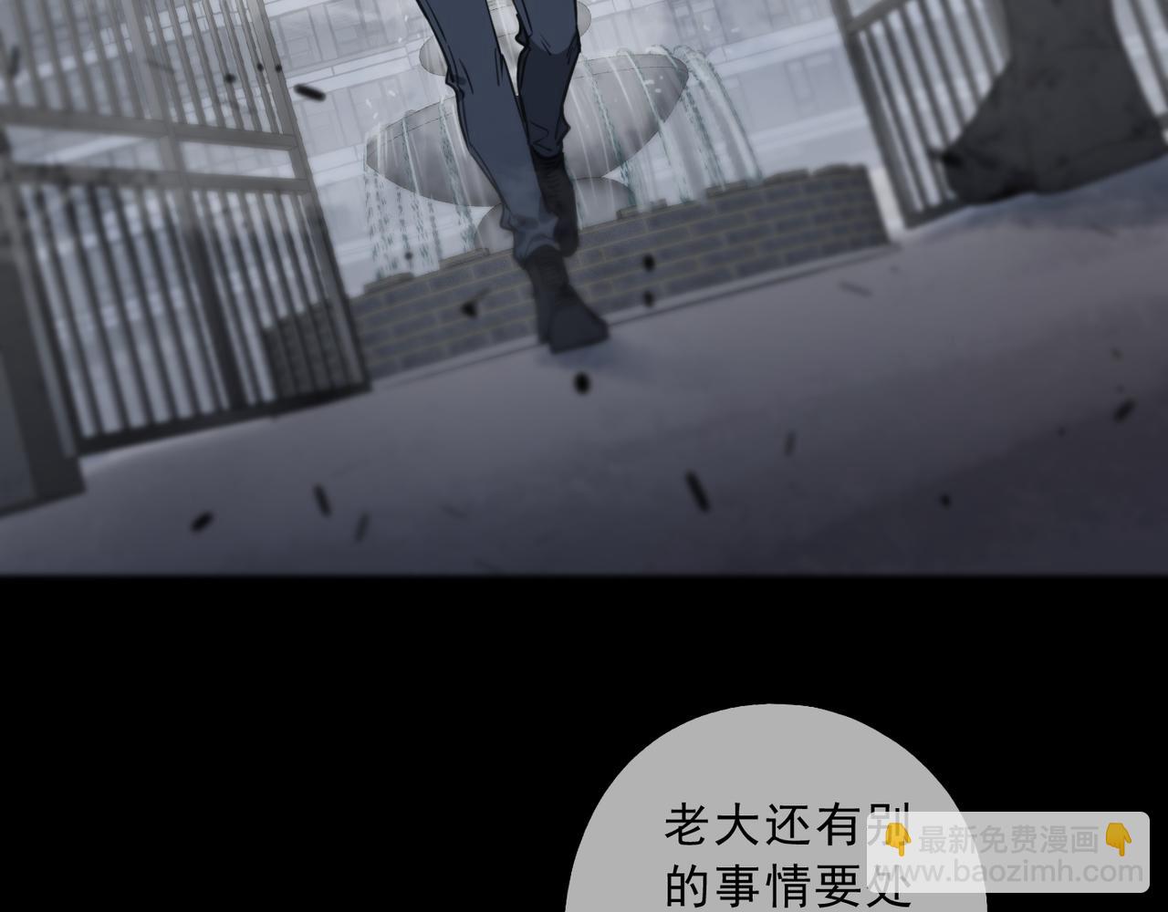 第77话 希望(1/3)-第87话