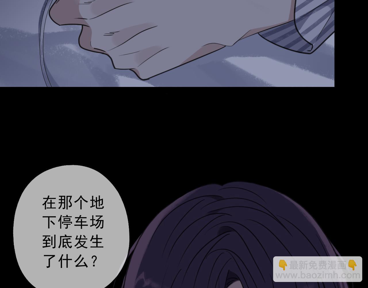 第78话 波纹(1/4)-第89话