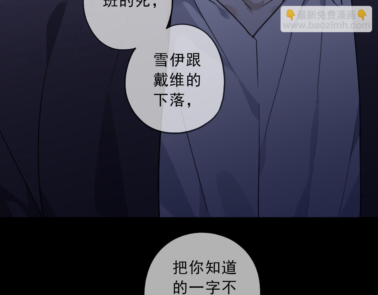 第78话 波纹(1/4)-第89话