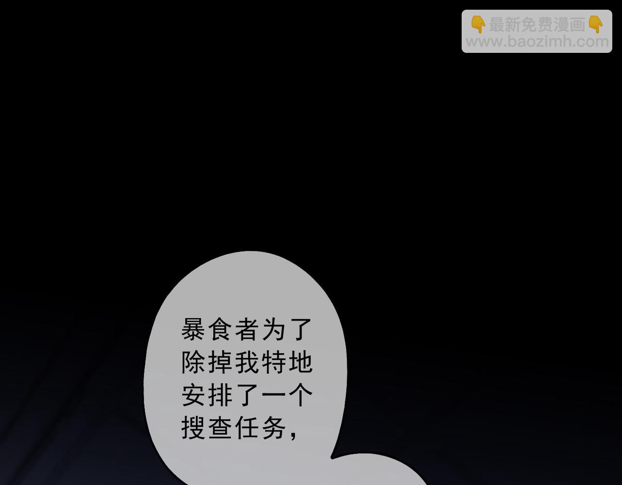 第78话 波纹(1/4)-第89话